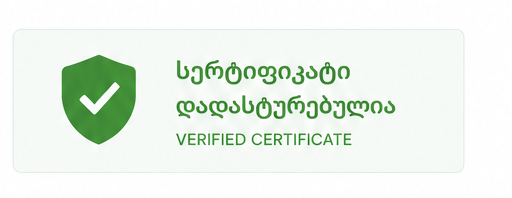 Verified Certificate